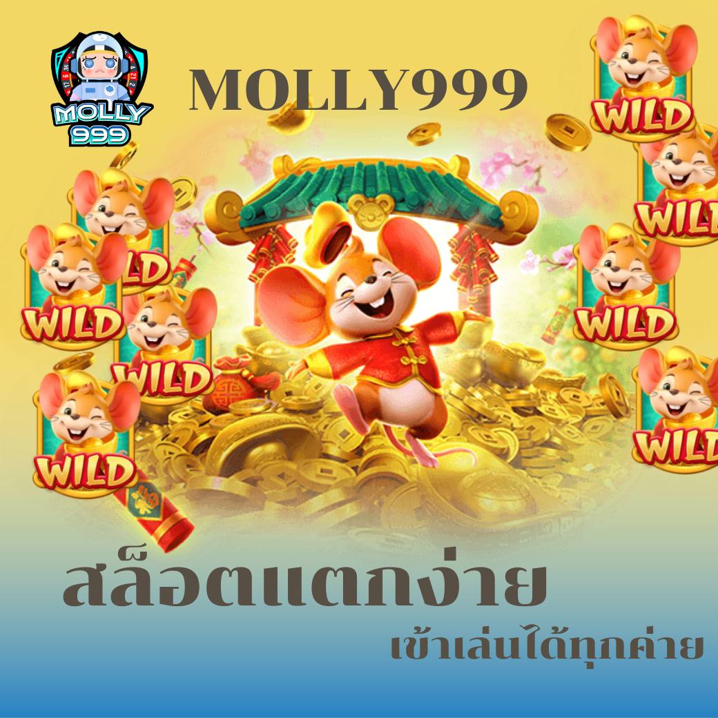 SS GAME 56 สูตรบาคาร่าที่ช่วยให้คุณชนะมากขึ้น