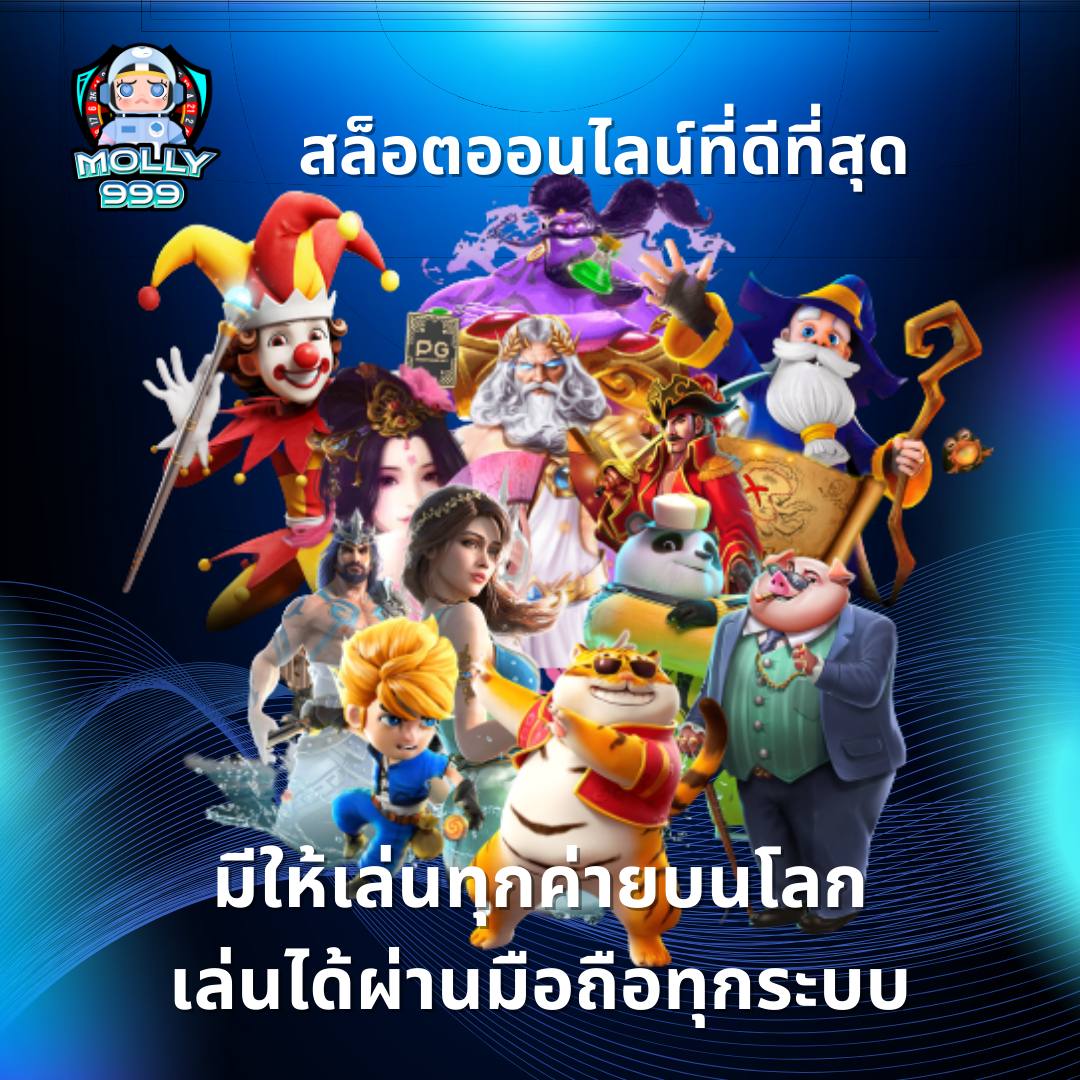 SS GAME 56 โบนัสต้อนรับสุดพิเศษสำหรับสมาชิกใหม่