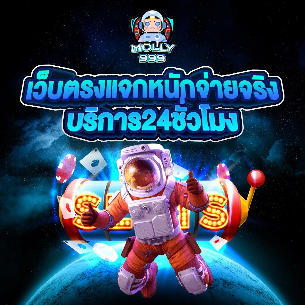 SS GAME 56 ทำไมบาคาร่าถึงไม่เหมือนใคร?